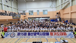 울산시장배 합기도 대회 선수 250여명 참가 성료