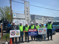 북구-옥외광고協 북구지부, 옥외광고물 안전점검