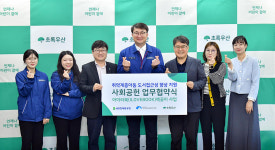 초록우산, 아동 도서 구독 서비스