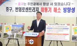 울산 중구 번영로 센트리지 아파트 입주민 2년째 미등기