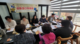 울산 동구장애인복지관, 공동생산위원회 위촉