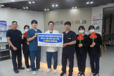 양산마디척마취통증의학과의원, 산불피해 성금