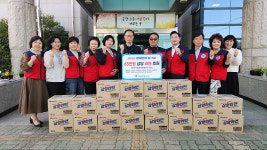 한국자유총연맹 울주군지회, 라면 나눔