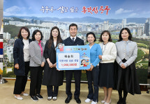 해솔회, 이웃돕기 성금