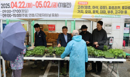 웅촌농협, 영농철 맞이 봄철 모종판매