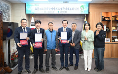 효문코오롱하늘채아파트 입주자대표회, 북구청장에 감사패 전달