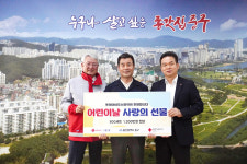 롯데웰푸드(주)롯데이네오스화학 | 롯데이네오스화학, 과자 꾸러미 선물