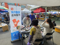 울주군 남부통합보건지소, 건강한 생활터 만들기