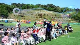 울산 남구 어린이날 매직 버블쇼