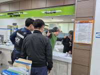 울산 남목3동, 비상상황 대비 모의훈련