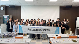 춘해보건대 평생교육원, 꽃차 소믈리에 교육과정 개강