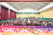 성안동 경로행사