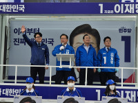 부·울·경 메가시티 통해 지역에 권한·자원 분산