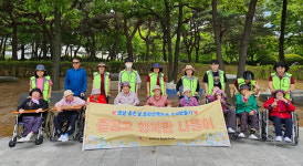 행복사랑요양원, 어르신 봄나늘이