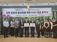 농소1동, 지역공동체 활성화 협력