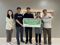 울산 뉴시티에일린의뜰 1차 아파트, 산불피해 성금