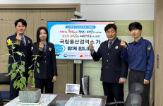 이영종 국립울산검역소장 인구문제 인식개선 릴레이 캠페인 동참