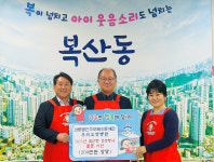 우리요양병원, 복산동 경로행사 지원