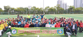 동구청장배 생활체육 그라운드골프대회