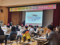 [기획] 울산의 우수 작은 학교를 가다  웅촌중학교