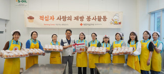 국민건강보험공단 울산중부지사, 제빵봉사 동참