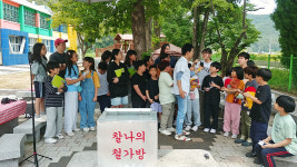 울산 삼동초 번개 매점