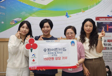 울산 송화어린이집, 바자회 수익금 기부