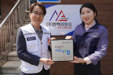 (주)MS이엔지 울산공장 | 한백이엔지, 울산 적십자사 마음이 따뜻한 기업 동참