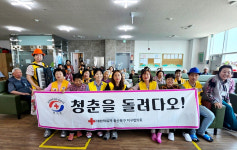 적십자사 봉사회 북구協 이·미용 봉사