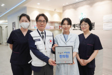 메디컬한의원, 마음이 따뜻한 한의원 캠페인 동참