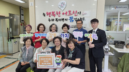 울산 북구노인복지관, 선배시민 작가 10인 서양화 작품 전시회 수익금 기부