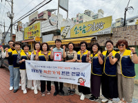 소담김밥, 울산 태화동 착한가게 동참