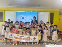 선암초병설유치원, 쿠키 만들기 행사