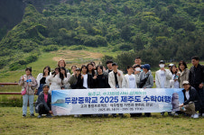 [기획] 울산의 우수 작은 학교를 가다  두광중학교