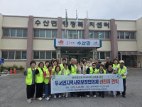 두서면 사회보장協, 우수지역 교류 선진지 견학