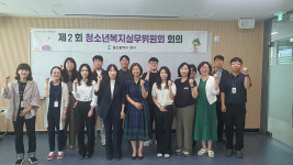 북구, 청소년복지실무위원회