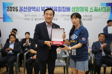 제3회 울산 북구체육회장배 스쿼시대회