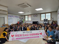염포동 여성자원봉사회, 신전경로당에 짜장밥 나눔