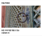 울산북구생활문화센터, 여름방학 문화행사 마련