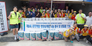 (주)아라푸드 한국유미코아촉매점 | 연꽃적십자봉사회-한국유미코아촉매 온산공장, 울주군 이웃 삼계탕 나눔