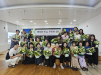 북구여성단체협의회, 결혼이주여성 힐링프로그램