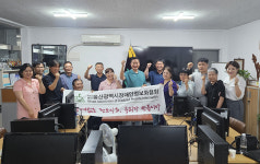 한국장애인총연맹, 市장애인정보화협회 격려 방문