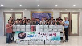 언양읍 사회보장協, 취약계층 전복삼계탕·과일 전달
