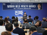 당원 중심의 민주공동체 시당 만들 것