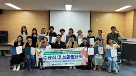 울산 중구종합사회복지관, 꿈터 행복학습센터 수료식