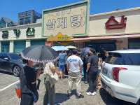 아무리 더워도 중복엔 역시 삼계탕