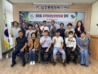 삼호동, 복지 어젠다 발굴 프로젝트