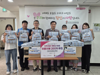 삼성웰스토리(주)금호석유화학울산고무 | 금호석유화학 울산고무공장, 여름이불 나눔