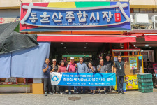 동울산새마을금고, 시장 이용객에 생수 나눔