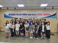 자유총연맹 옥동분회, 청소년들과 태극기사랑 행사